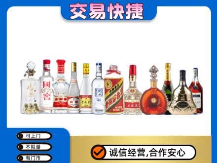 湘潭湘乡市回收酒